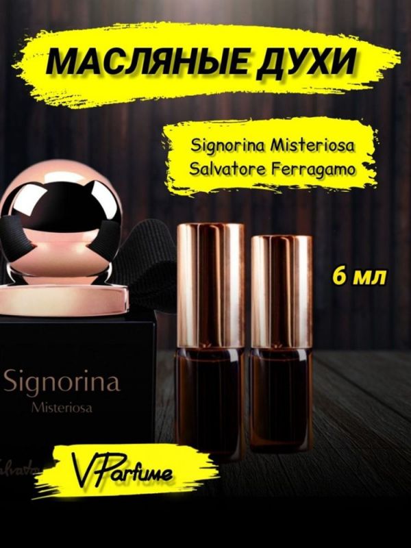 Signorina salvatore ferragamo signorina perfume (6 ml.)